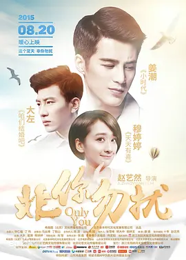 女人是男人的未来
